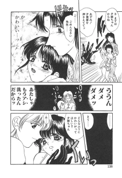 Page 137 of PROGRAM RING