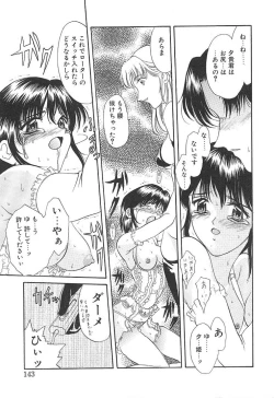 Page 142 of PROGRAM RING