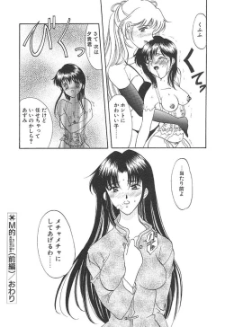 Page 147 of PROGRAM RING