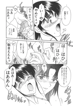 Page 153 of PROGRAM RING