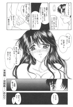 Page 45 of PROGRAM RING