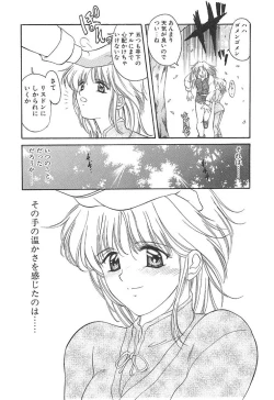 Page 87 of PROGRAM RING