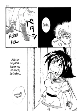 Page 42 of SLAYERS ADULT