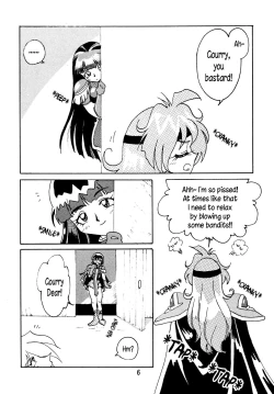 Page 6 of SLAYERS ADULT