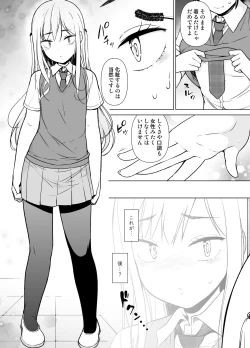 Page 13 of Gouman Seitokaichou ga Josou o Shitara