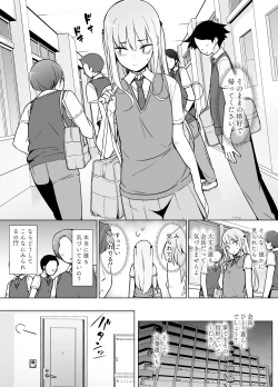 Page 16 of Gouman Seitokaichou ga Josou o Shitara