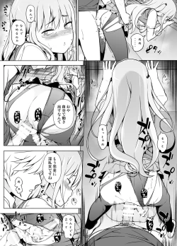 Page 31 of Gouman Seitokaichou ga Josou o Shitara