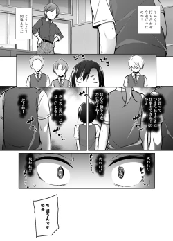 Page 7 of Gouman Seitokaichou ga Josou o Shitara