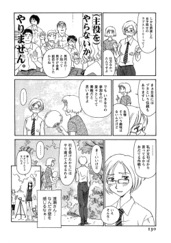 Page 130 of Hana no Iro - Colors of Flowers