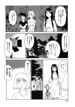 Page 138 of Hana no Iro - Colors of Flowers