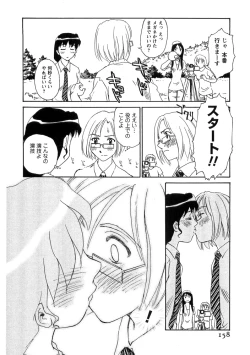 Page 158 of Hana no Iro - Colors of Flowers