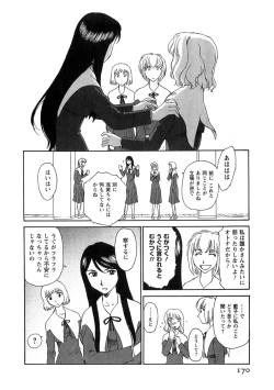 Page 170 of Hana no Iro - Colors of Flowers