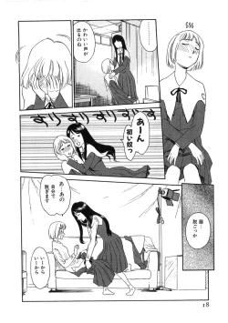 Page 19 of Hana no Iro - Colors of Flowers