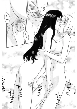 Page 83 of Hana no Iro - Colors of Flowers