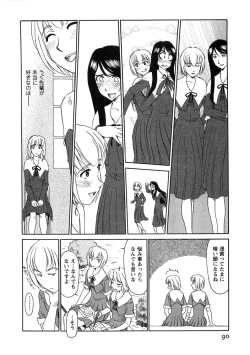 Page 91 of Hana no Iro - Colors of Flowers