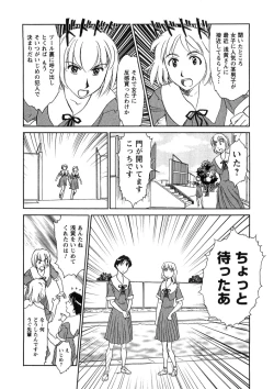 Page 93 of Hana no Iro - Colors of Flowers