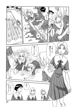 Page 94 of Hana no Iro - Colors of Flowers