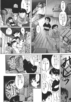 Page 11 of Love Trade Sampler