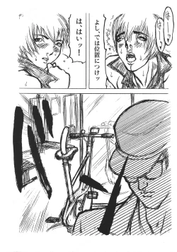 Page 139 of Love Trade Sampler