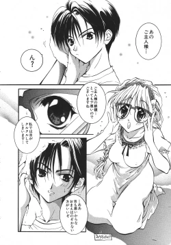 Page 154 of Love Trade Sampler