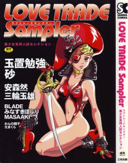 Page 1 of Love Trade Sampler