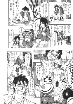 Page 35 of Love Trade Sampler