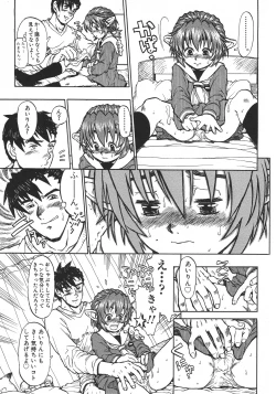 Page 42 of Love Trade Sampler