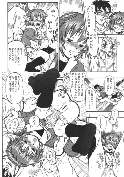 Page 43 of Love Trade Sampler