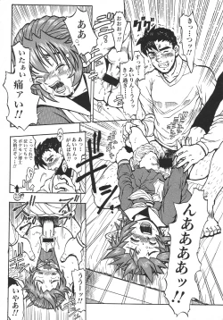 Page 49 of Love Trade Sampler