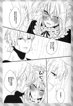 Page 12 of pink pink pink