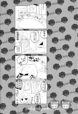 Page 21 of pink pink pink