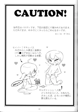 Page 22 of pink pink pink