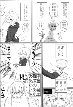 Page 27 of pink pink pink