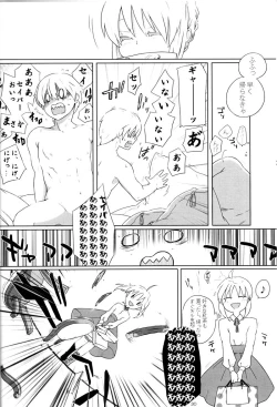 Page 29 of pink pink pink