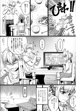 Page 44 of pink pink pink