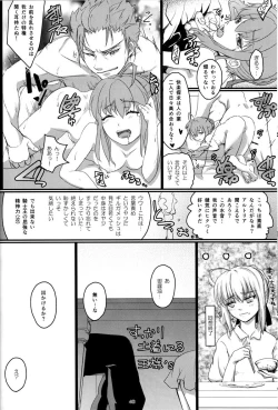 Page 46 of pink pink pink