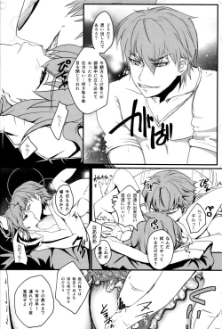 Page 56 of pink pink pink