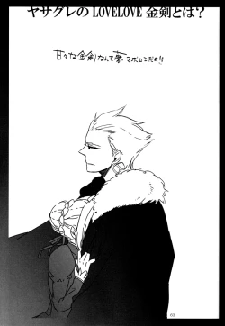 Page 61 of pink pink pink