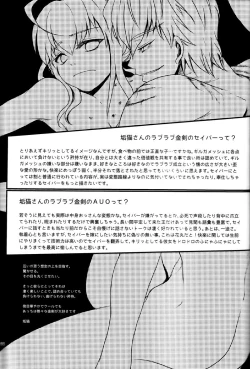 Page 63 of pink pink pink