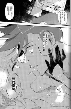 Page 25 of 2INFLAMEs