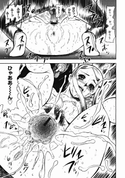 Page 107 of COMIC Megastore H 2004-12