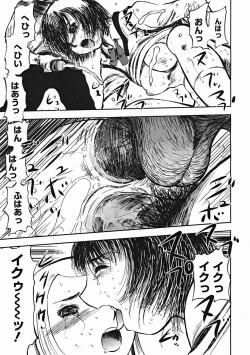 Page 111 of COMIC Megastore H 2004-12