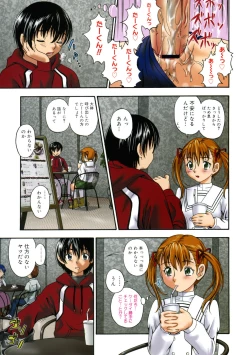 Page 11 of COMIC Megastore H 2004-12