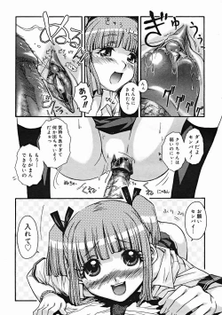 Page 131 of COMIC Megastore H 2004-12