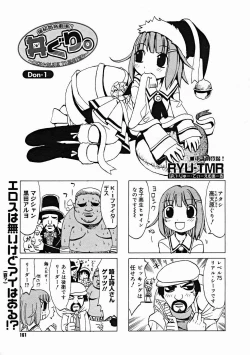 Page 159 of COMIC Megastore H 2004-12