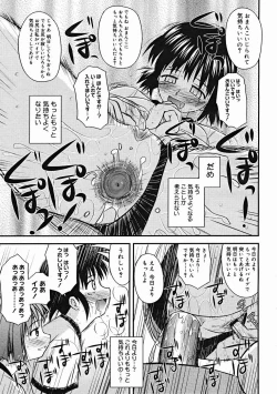 Page 179 of COMIC Megastore H 2004-12