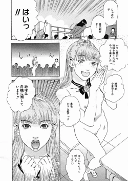 Page 192 of COMIC Megastore H 2004-12