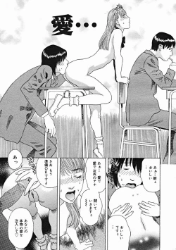 Page 197 of COMIC Megastore H 2004-12