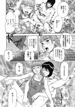 Page 206 of COMIC Megastore H 2004-12