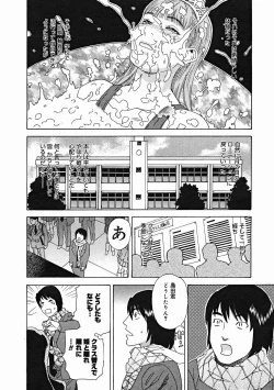 Page 214 of COMIC Megastore H 2004-12